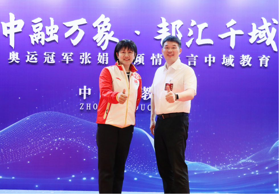 “中域杯”足球赛：奥运张娟娟（左）与中域教育董事长李腾飞（右）合影