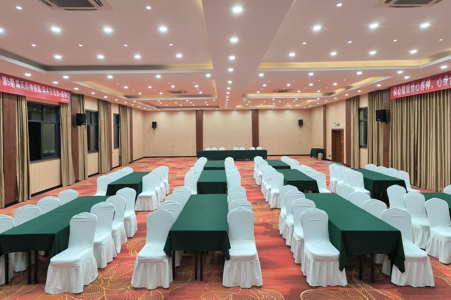 中域教育第5期陈氏形神催眠学术交流会(成都站)开课啦! 中域教育第5期陈氏形神催眠学术交流会(成都站)开课啦!