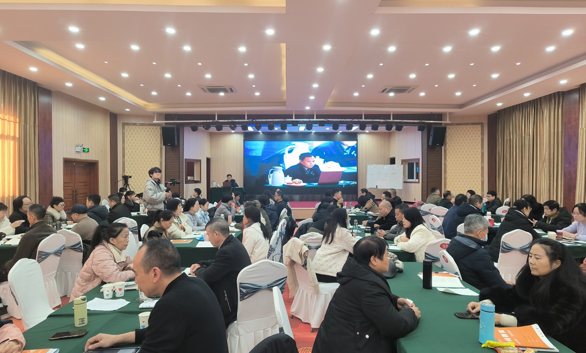 中域教育第5期陈氏形神催眠学术交流会（成都站）圆满落幕！