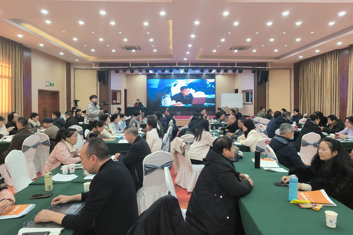 中域教育第5期陈氏形神催眠学术交流会（成都站）