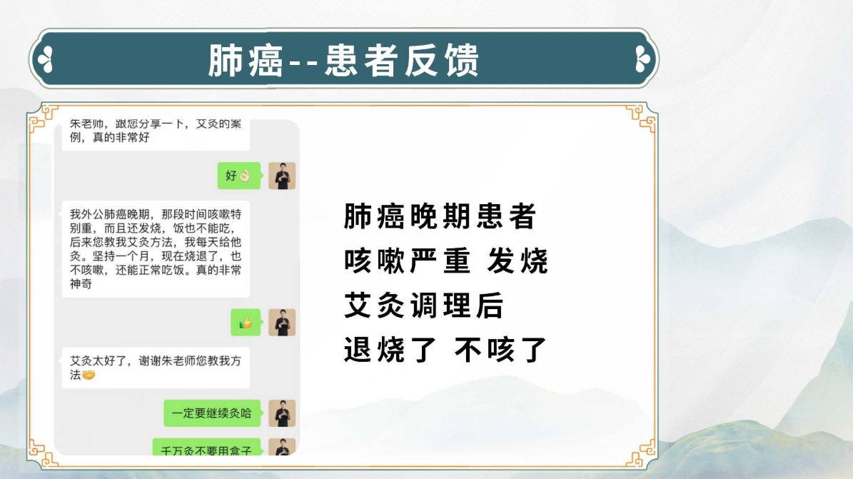 生命全息手诊——肺癌诊断方法(附调理方案)! 生命全息手诊——肺癌诊断方法(附调理方案)!