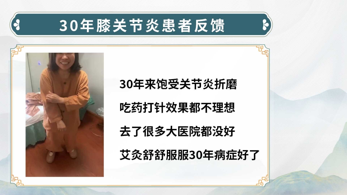 生命全息手诊——关节炎诊断方法(附调理方案)! 生命全息手诊——关节炎诊断方法(附调理方案)!