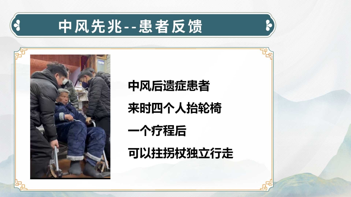 生命全息手诊——中风诊断方法(附调理方案)! 生命全息手诊——中风诊断方法(附调理方案)!