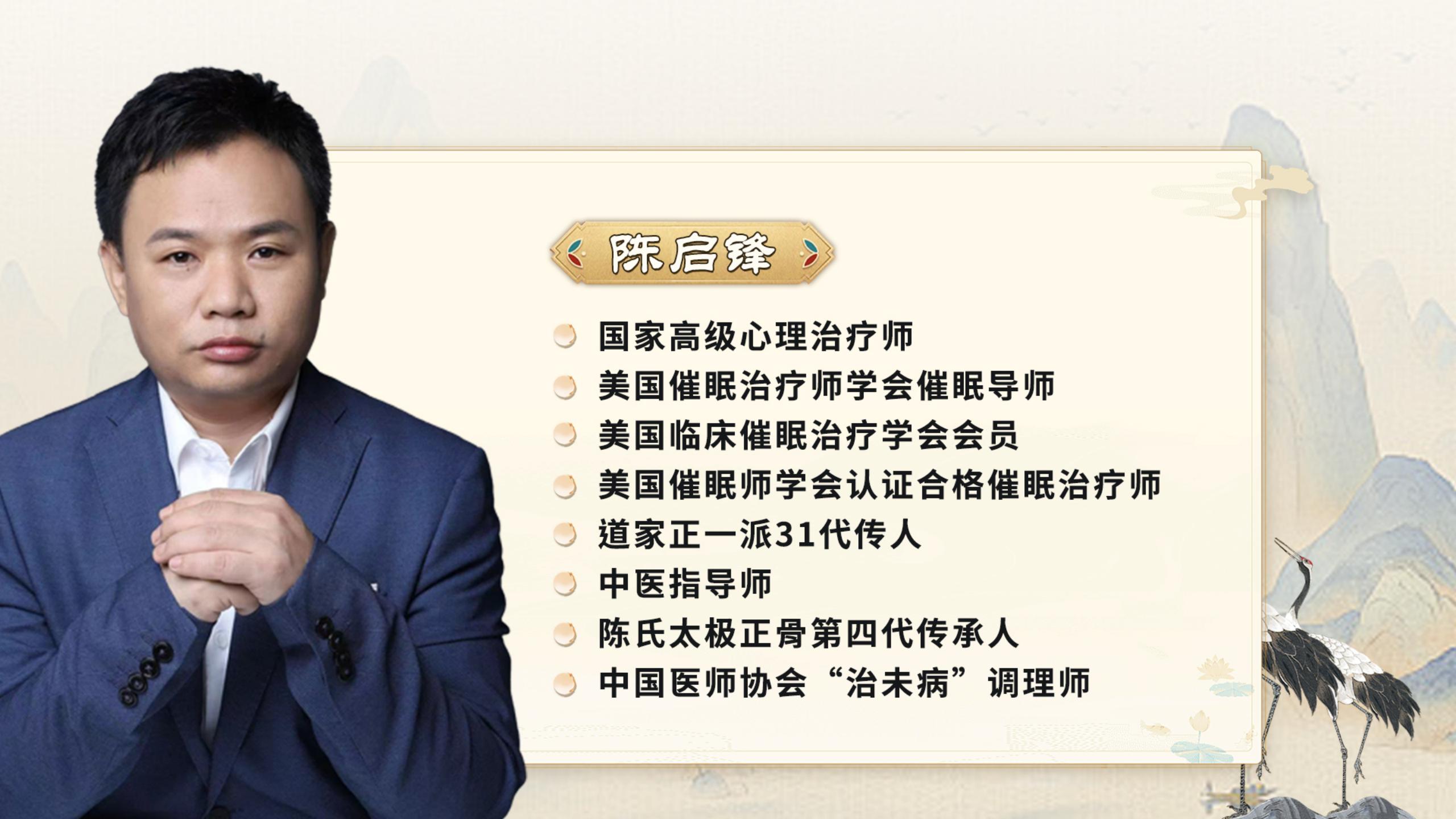 陈启锋“青少年家庭催眠营”：为孩子的成长破茧赋能！