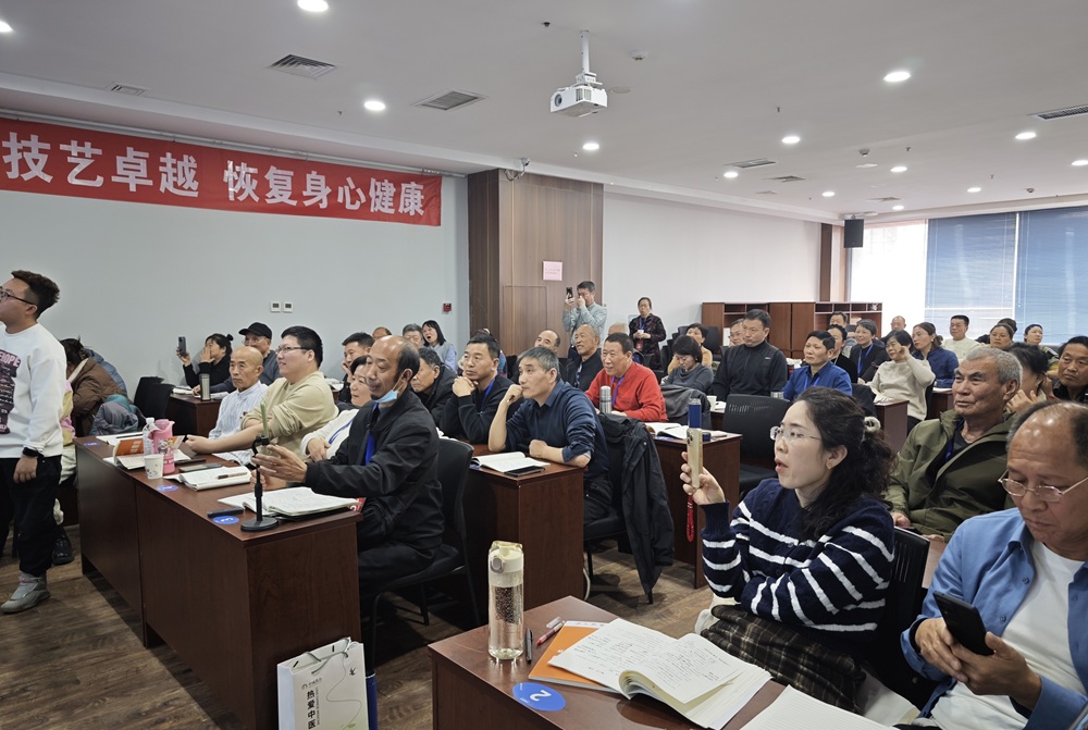 中域教育第3期王氏实战双针术学术交流会(石家庄站)圆满落幕! 中域教育第3期王氏实战双针术学术交流会(石家庄站)圆满落幕!