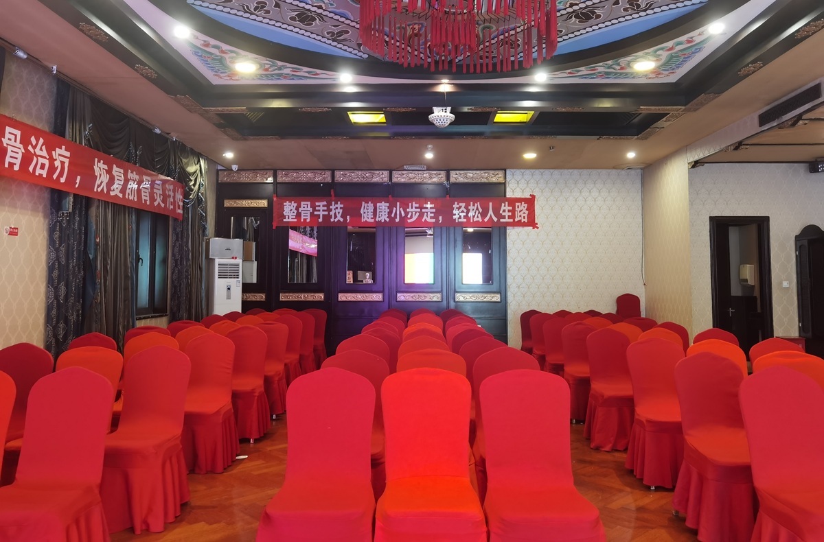 中域教育第3期精准实战徒手整骨学术交流会(北京站)开课啦! 中域教育第3期精准实战徒手整骨学术交流会(北京站)开课啦!