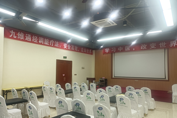 中域教育第 2 期九维通经调脏疗法弟子密训(海南站)即将开课! 中域教育第 2 期九维通经调脏疗法弟子密训(海南站)即将开课!