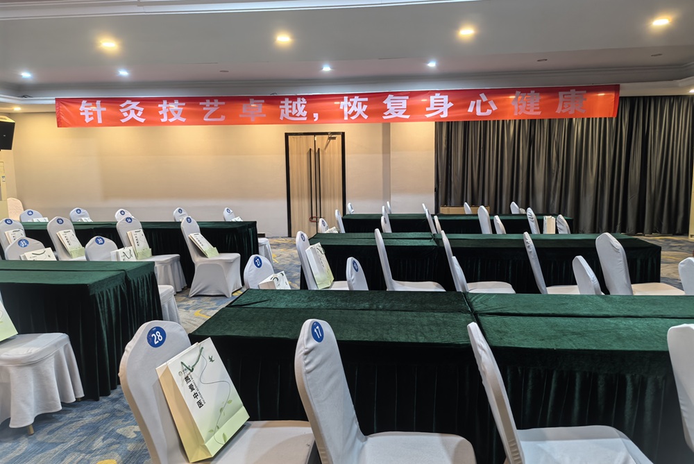 中域教育第 4 期王氏实战双针术学术交流会(广州站)开课啦! 中域教育第 4 期王氏实战双针术学术交流会(广州站)开课啦!