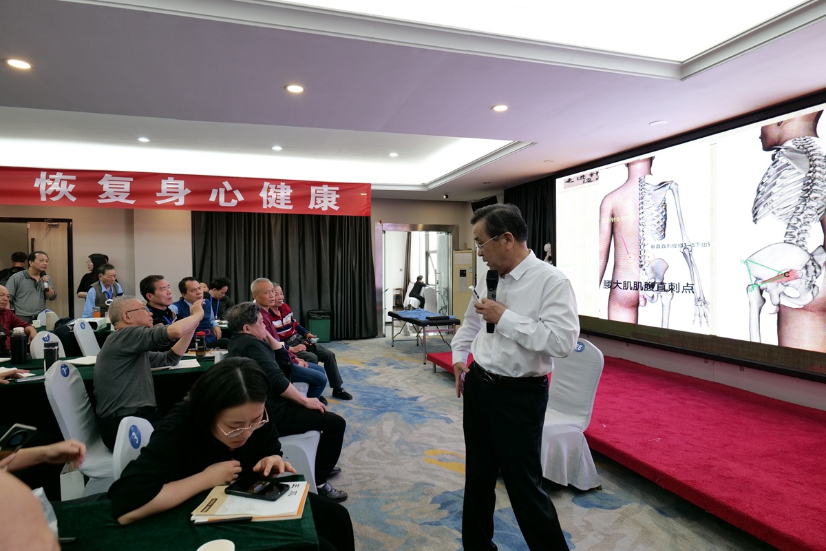 中域教育第 4 期王氏实战双针术学术交流会(广州站)圆满落幕! 中域教育第 4 期王氏实战双针术学术交流会(广州站)圆满落幕!