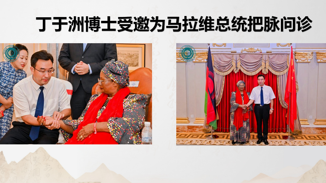 丁于洲老师 “丁氏中医全通论”，开启专业中医进阶路！
