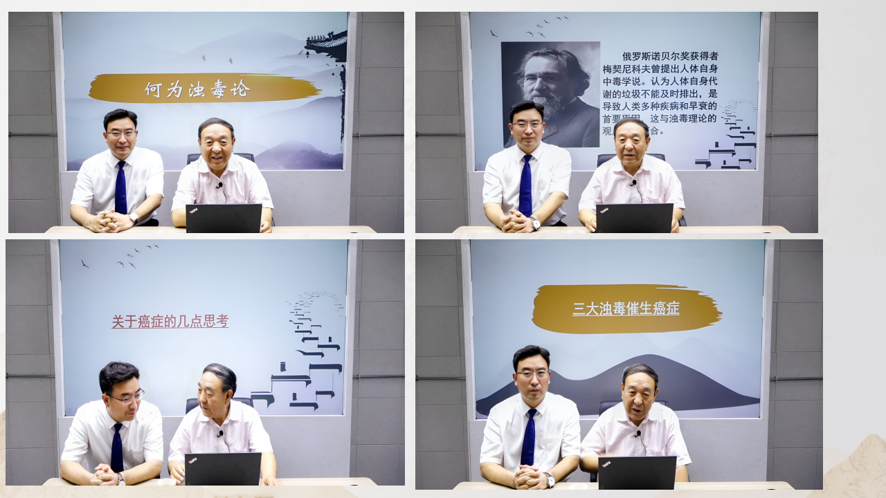 丁于洲老师 “丁氏中医全通论”，开启专业中医进阶路！