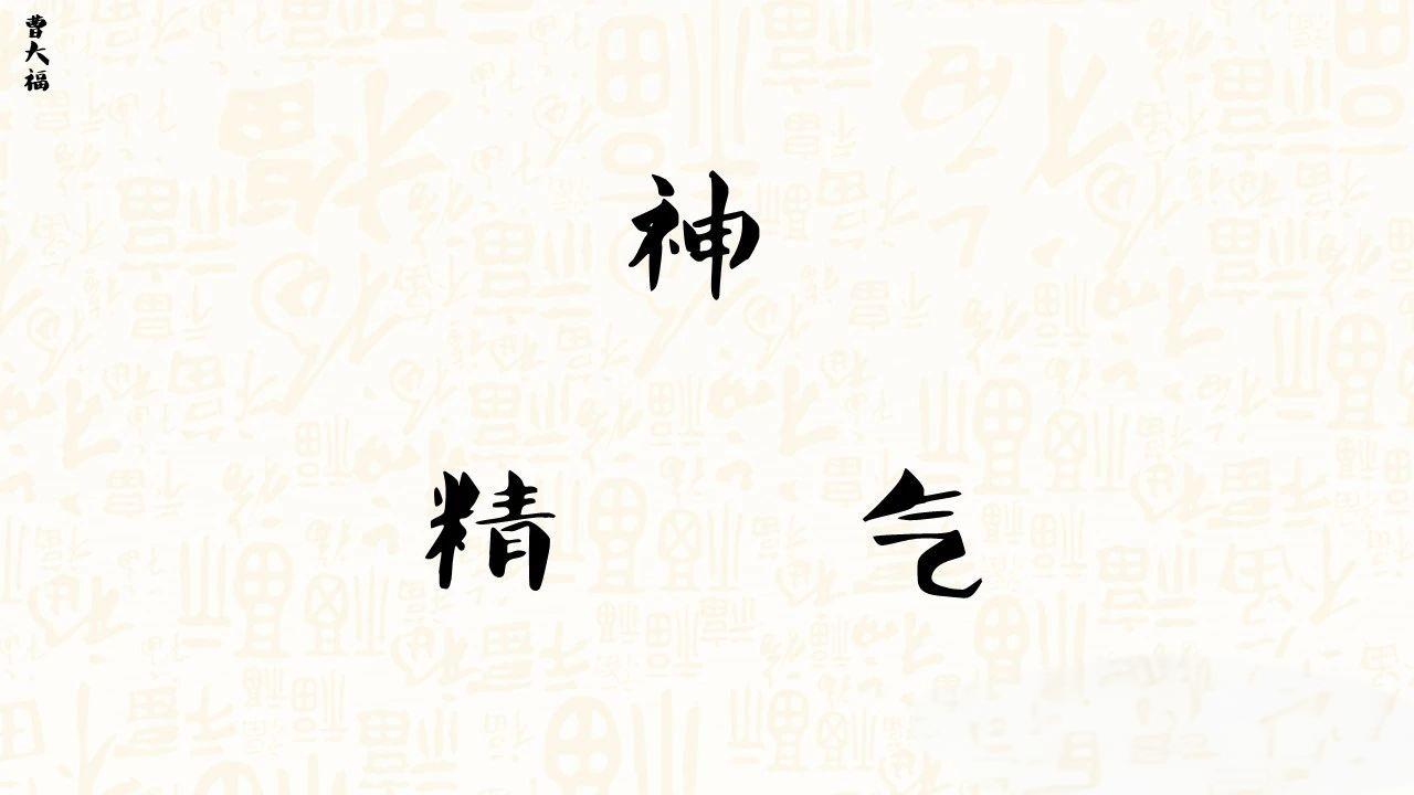 传统针灸 vs 三生针法：五大核心差异解析！