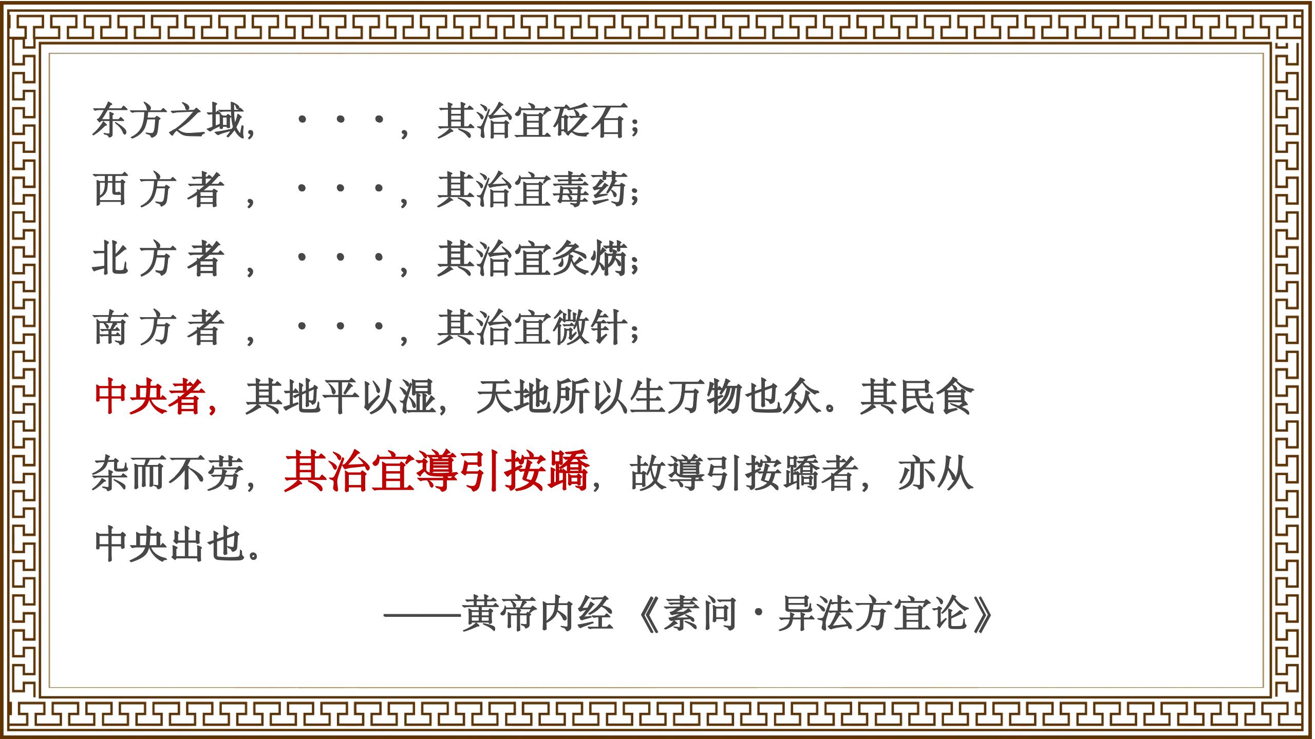 掌握“導引按蹻”技能，开启职业发展新篇！