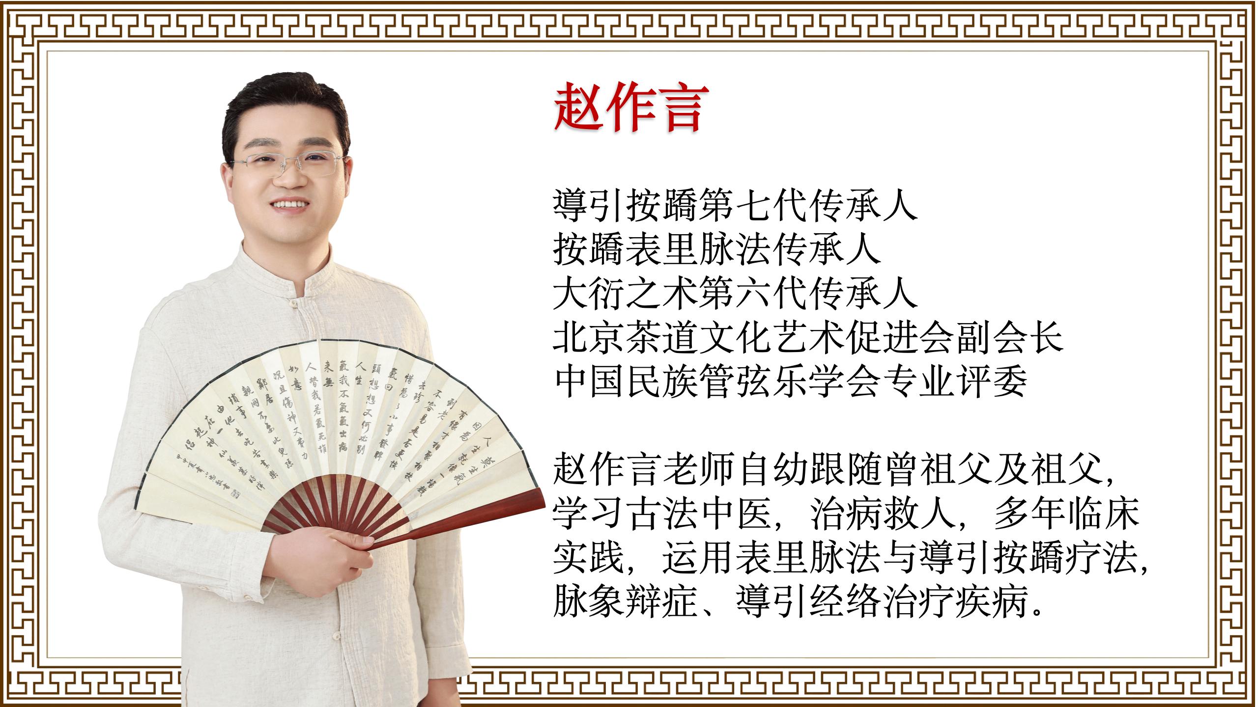掌握“導引按蹻”技能，开启职业发展新篇！