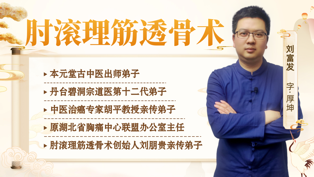 靠“肘击”别人,就能年入200万+的医生,你见过吗? 靠“肘击”别人,就能年入200万+的医生,你见过吗?