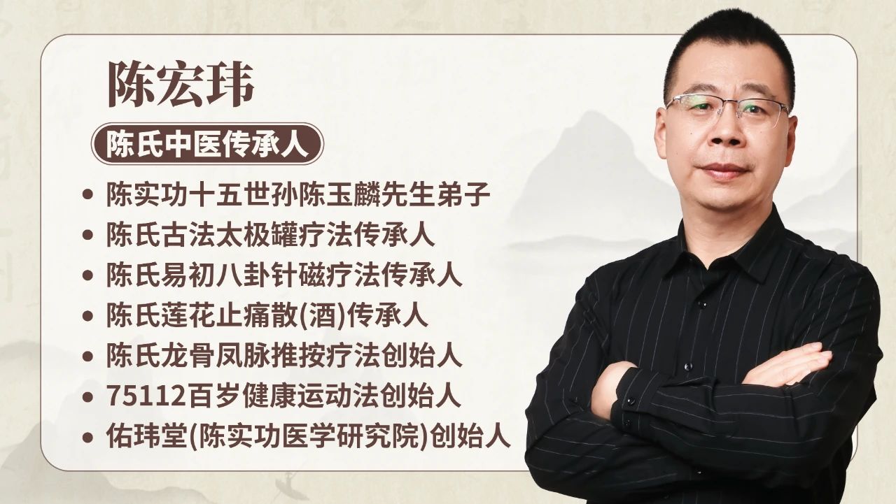陈实功古法太极罐课程：提升中医外治技能，拓宽职业路径！