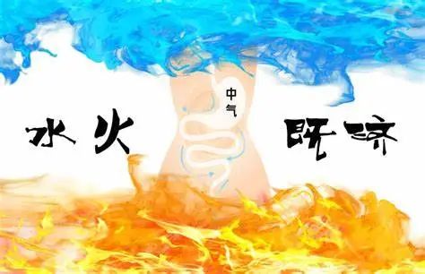 上热下寒,*宜艾灸! 上热下寒,*宜艾灸!