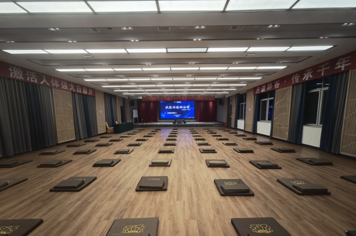 中域教育第2期武医丹道辟谷营学术交流会(明月山站)开课了! 中域教育第2期武医丹道辟谷营学术交流会(明月山站)开课了!