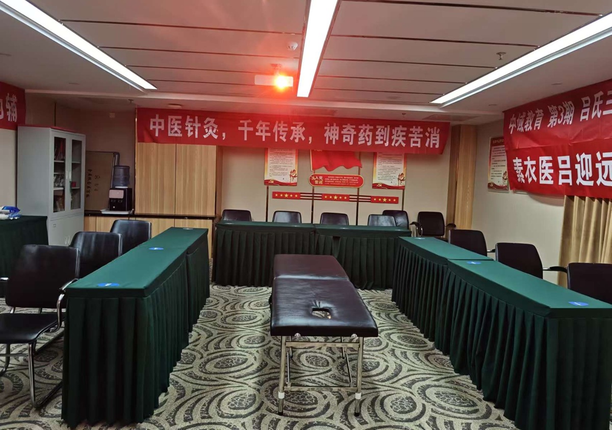 中域教育第3期三才中医实用技能学术交流会(北京站)开课啦! 中域教育第3期三才中医实用技能学术交流会(北京站)开课啦!