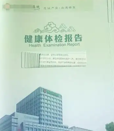 摸摸耳朵就让人重获健康!半路出家的她,凭什么让西医大夫心服口服? 摸摸耳朵就让人重获健康!半路出家的她,凭什么让西医大夫心服口服?