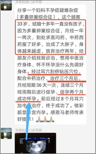 摸摸耳朵就让人重获健康!半路出家的她,凭什么让西医大夫心服口服? 摸摸耳朵就让人重获健康!半路出家的她,凭什么让西医大夫心服口服?