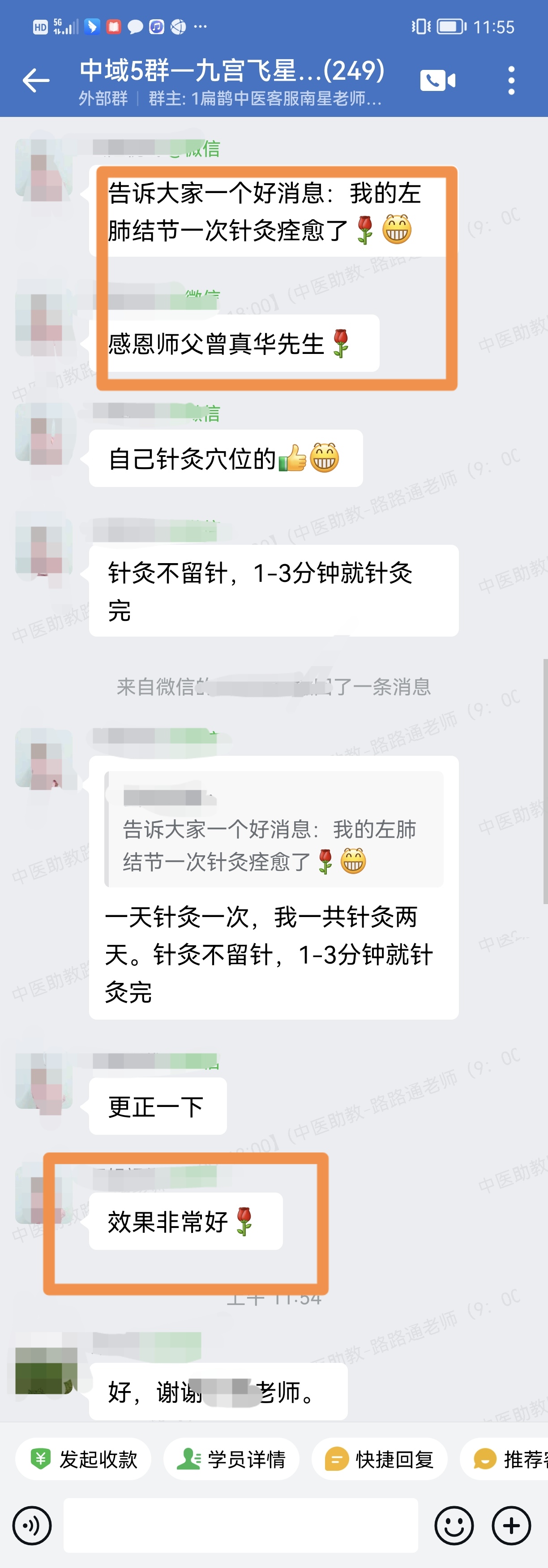 乳腺结节、右上腹结节、富贵包,效果明显 乳腺结节、右上腹结节、富贵包,效果明显