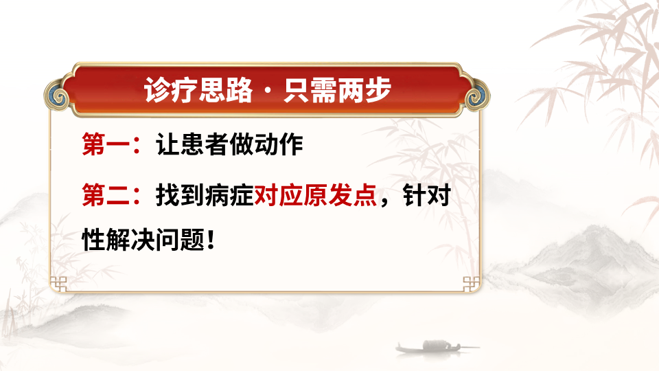 王氏实战双针术的调理理论是什么? 王氏实战双针术的调理理论是什么?