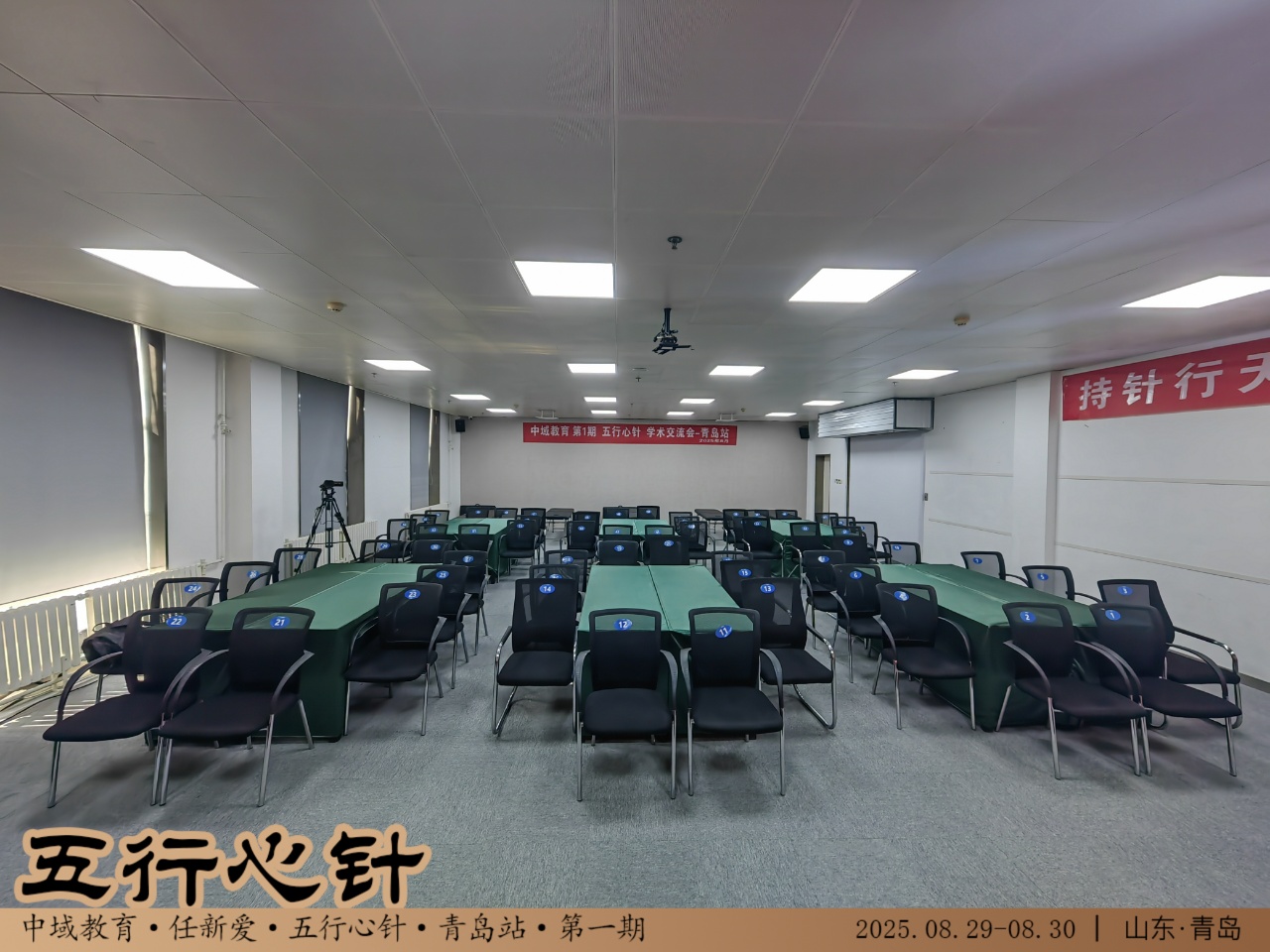 LIVE-IMG_20250828_153735.jpg LIVE-IMG_20250828_153735.jpg