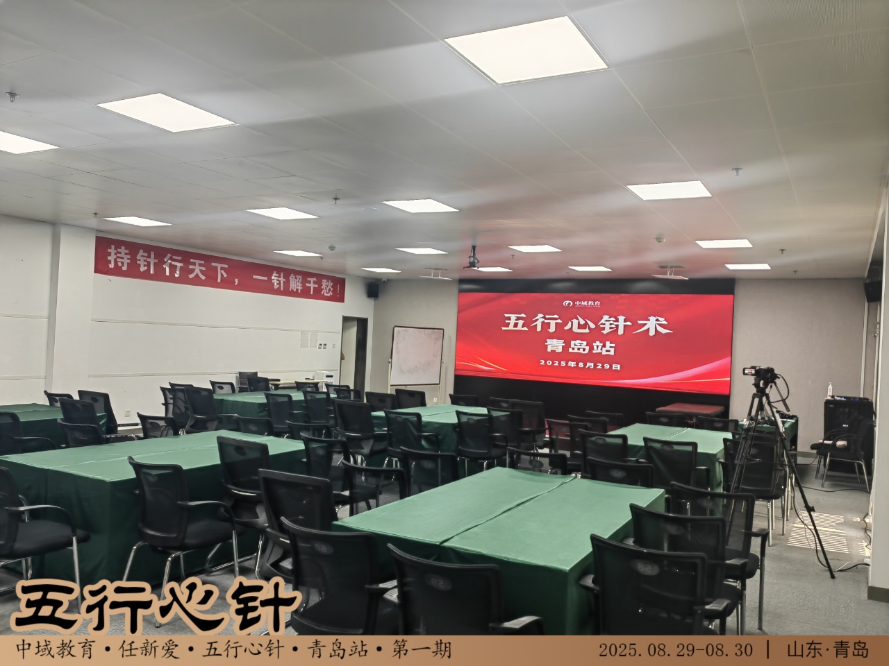 LIVE-IMG_20250828_153706.jpg LIVE-IMG_20250828_153706.jpg