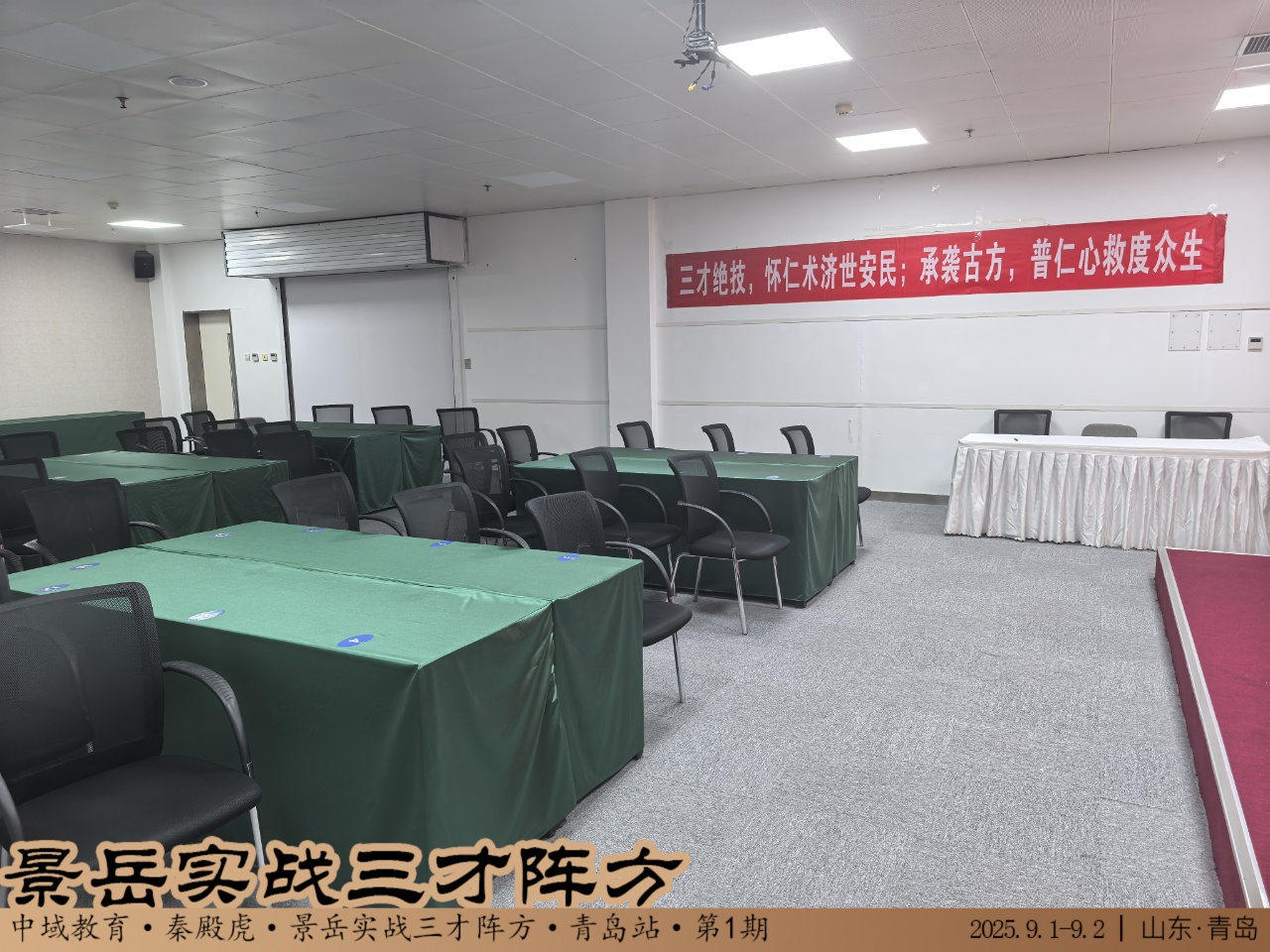 LIVE-IMG_20250831_170556.jpg LIVE-IMG_20250831_170556.jpg