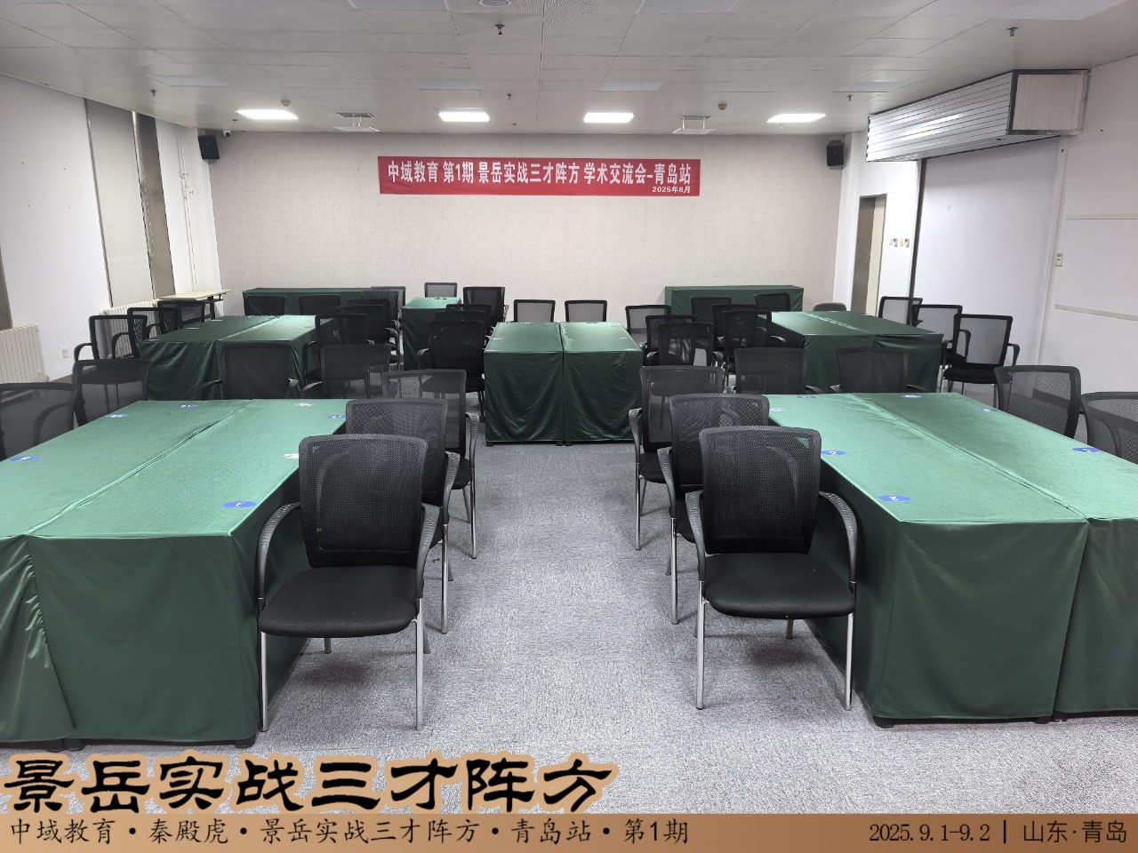 LIVE-IMG_20250831_170427.jpg LIVE-IMG_20250831_170427.jpg