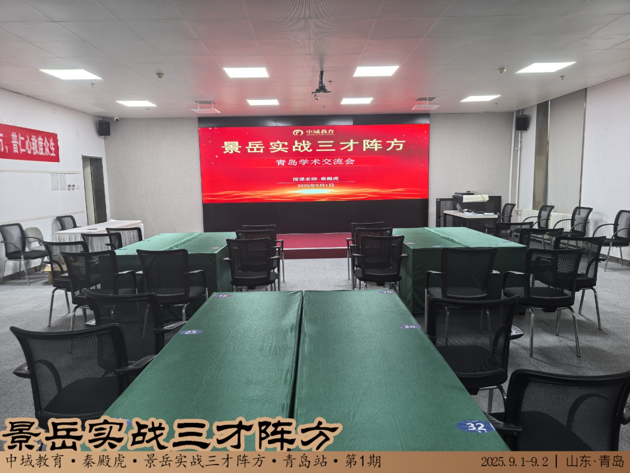 LIVE-IMG_20250831_170441.jpg LIVE-IMG_20250831_170441.jpg