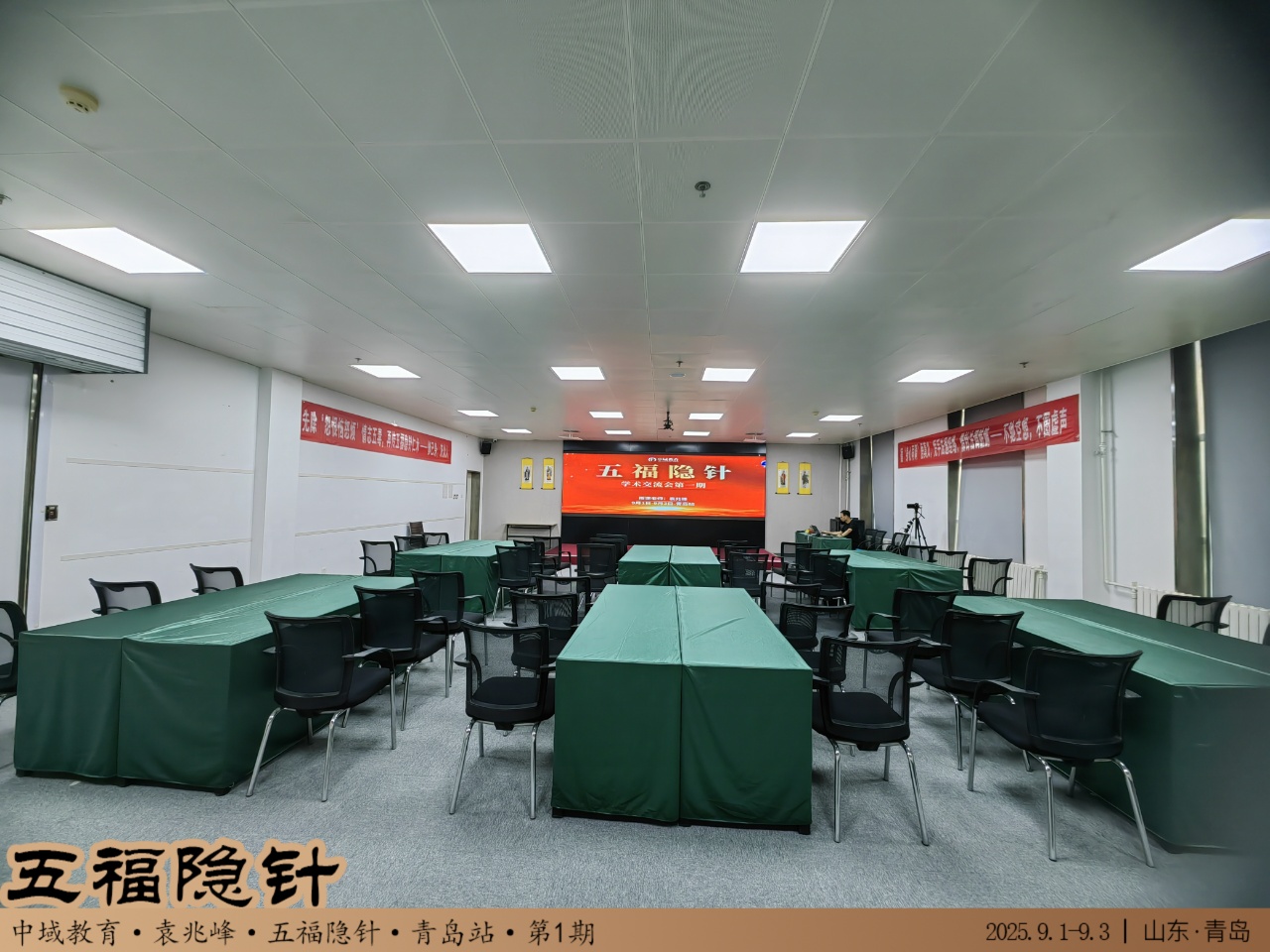 LIVE-IMG_20250831_161318 11.jpg LIVE-IMG_20250831_161318 11.jpg