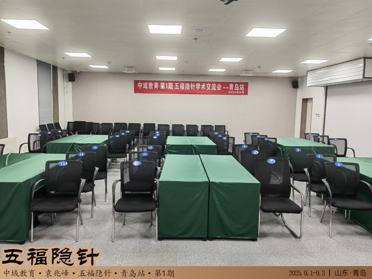 LIVE-IMG_20250831_161617 2.jpg LIVE-IMG_20250831_161617 2.jpg