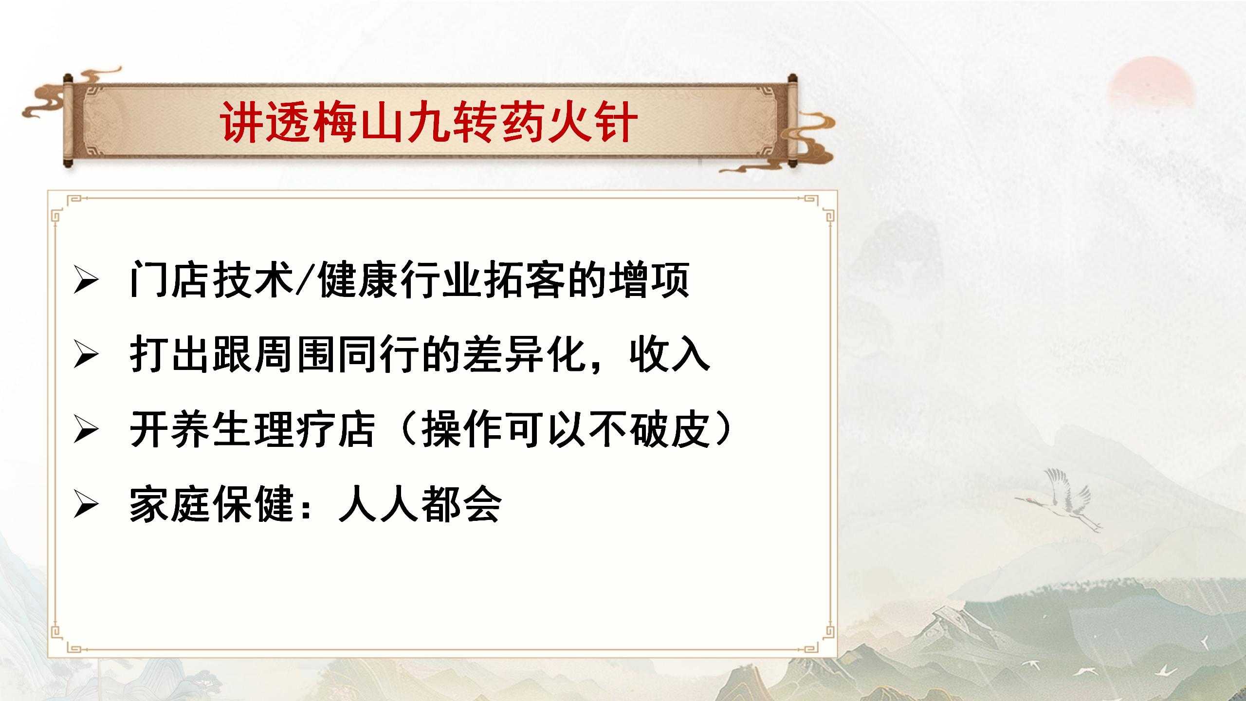 250418msjzyhz75.jpg 250418msjzyhz75.jpg