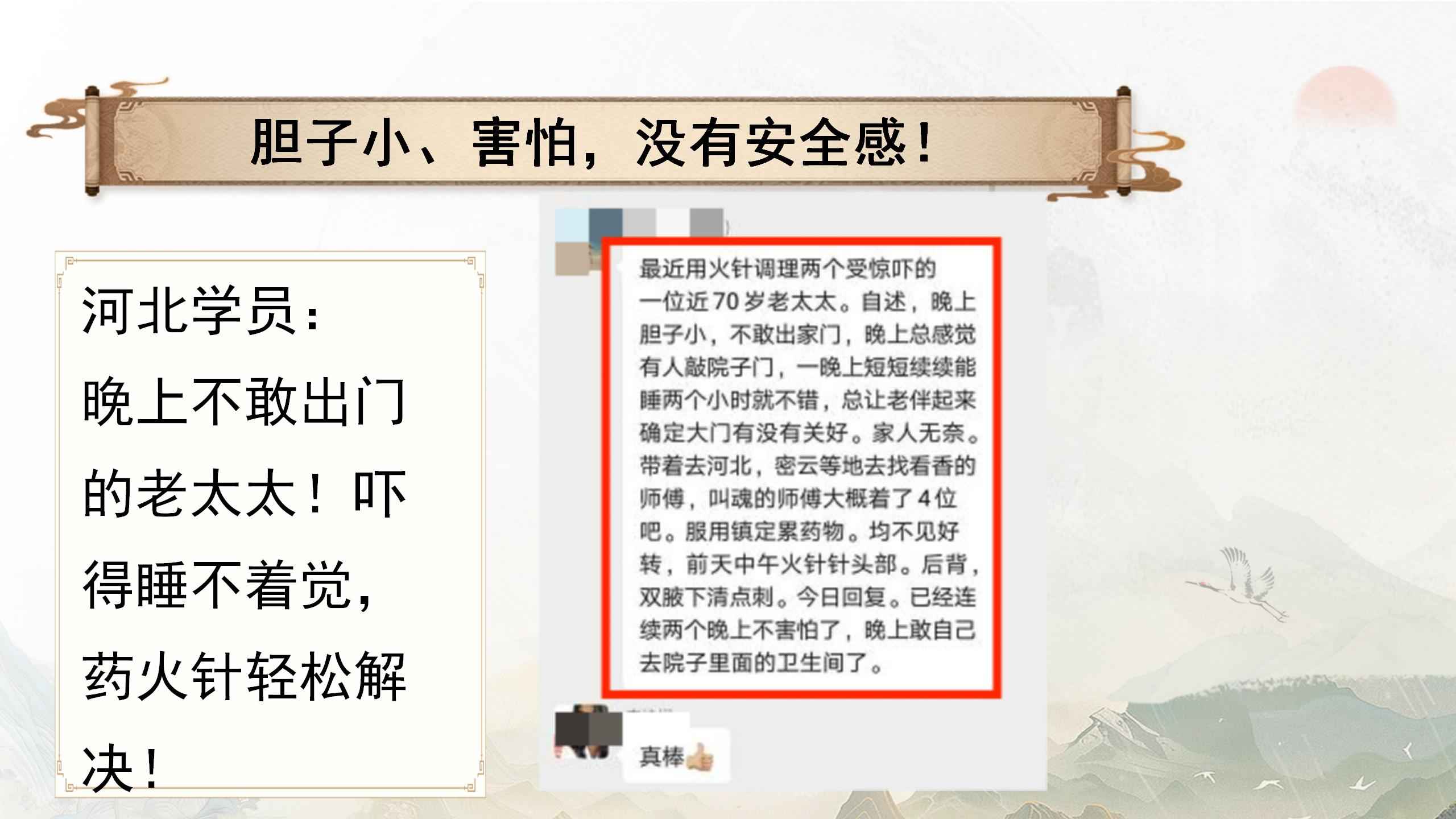 250418msjzyhz68.jpg 250418msjzyhz68.jpg