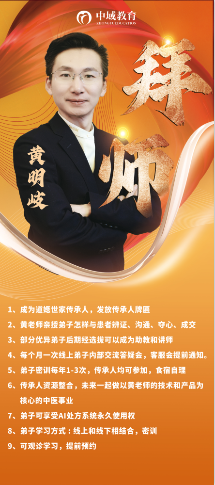 教师介绍.jpg 教师介绍.jpg