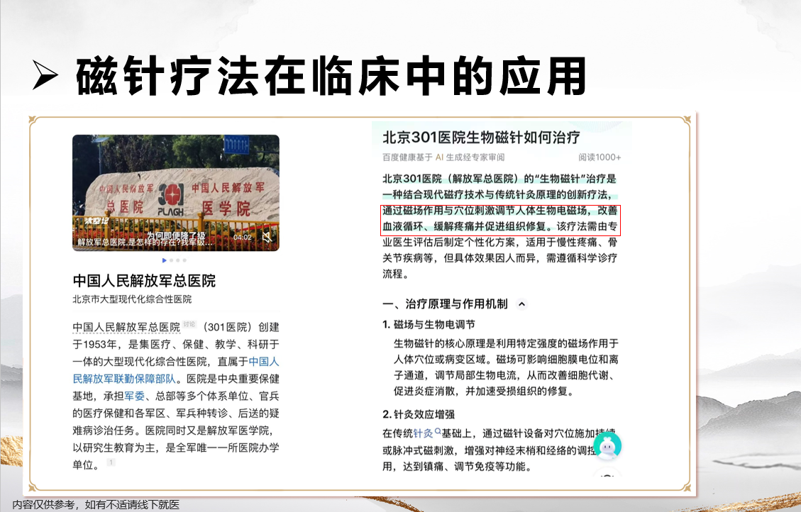 0b0cb464fbe08c933a68955adc392867.png