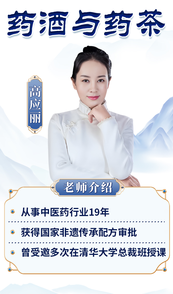 老师介绍.jpg 老师介绍.jpg