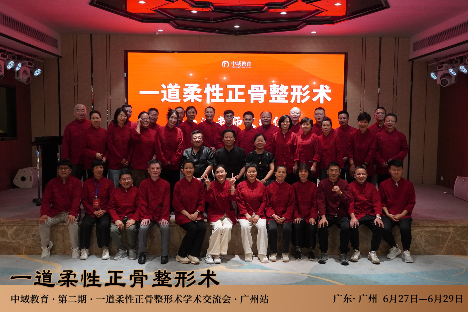 线下课合照1.JPG 线下课合照1.JPG