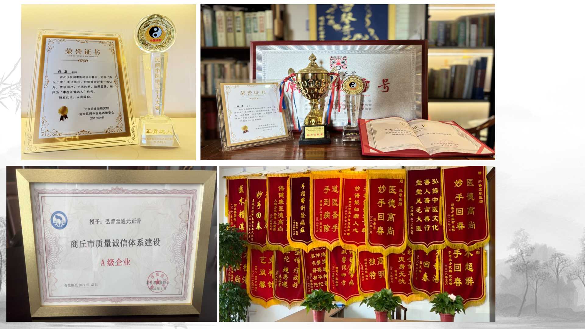 20250716tyqq21.jpg 20250716tyqq21.jpg